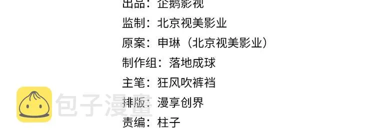第191话 物是人非 第2页