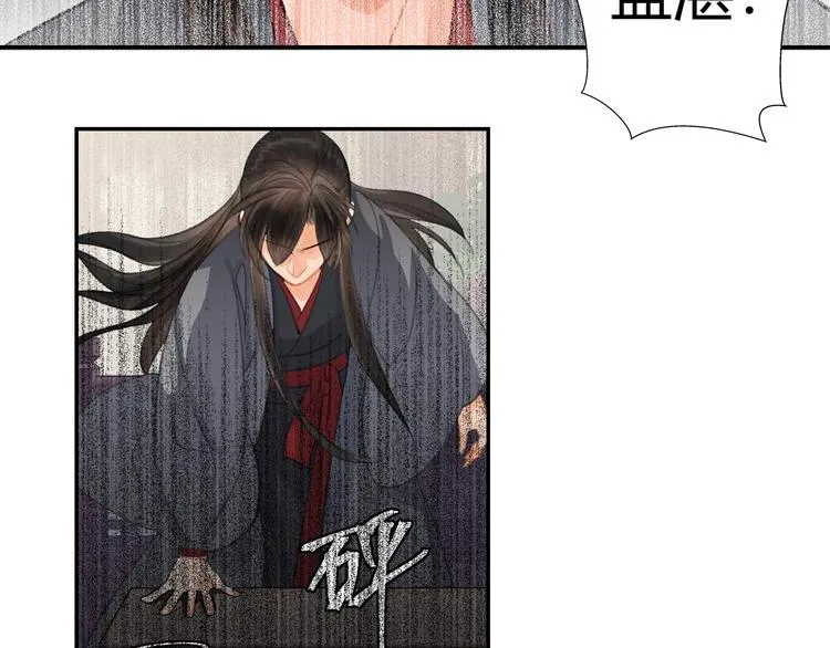 第191话 物是人非 第5页