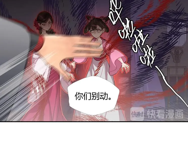 第191话 物是人非 第7页