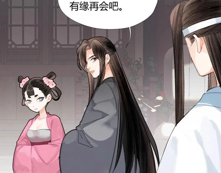 第191话 物是人非 第14页