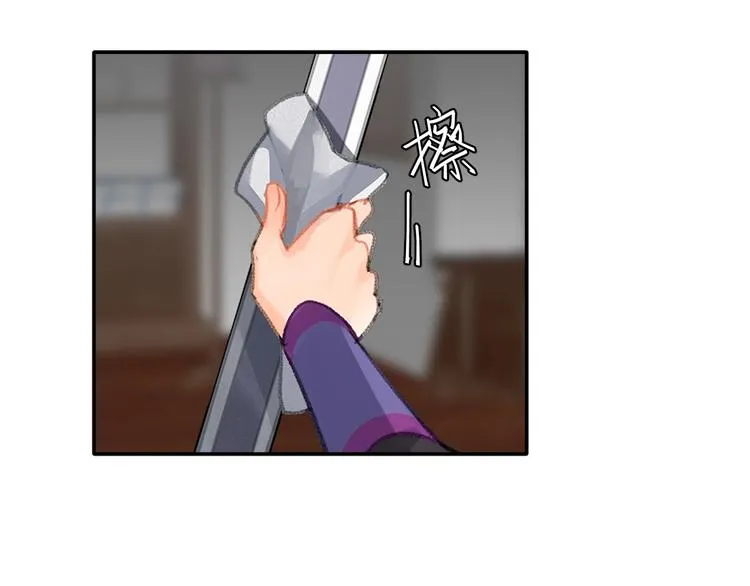 第191话 物是人非 第17页
