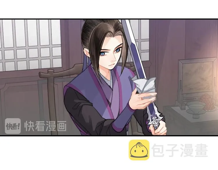 第191话 物是人非 第18页