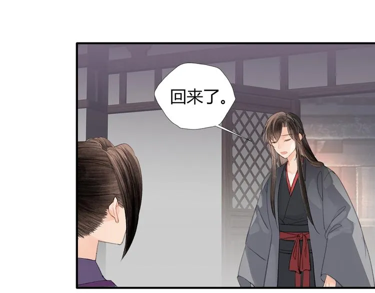 第191话 物是人非 第19页