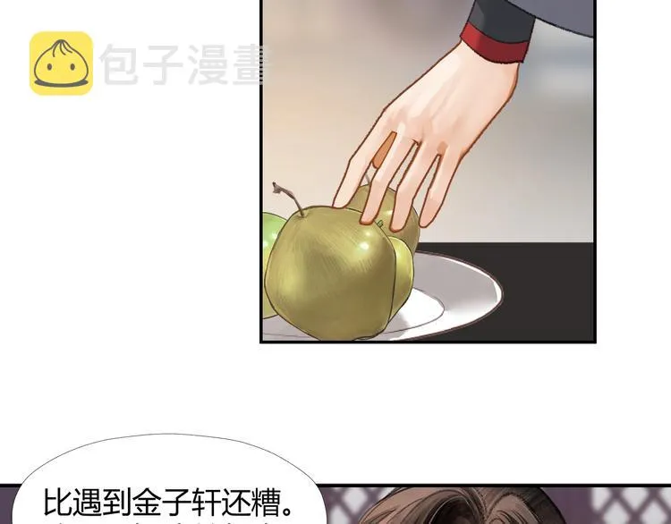 第191话 物是人非 第22页