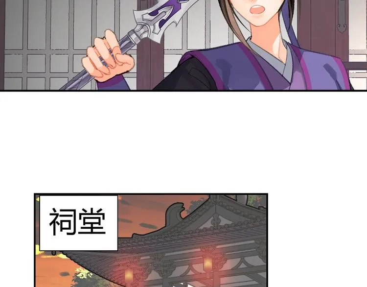 第191话 物是人非 第28页