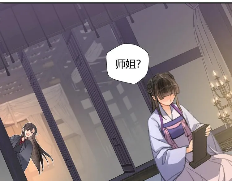 第191话 物是人非 第30页
