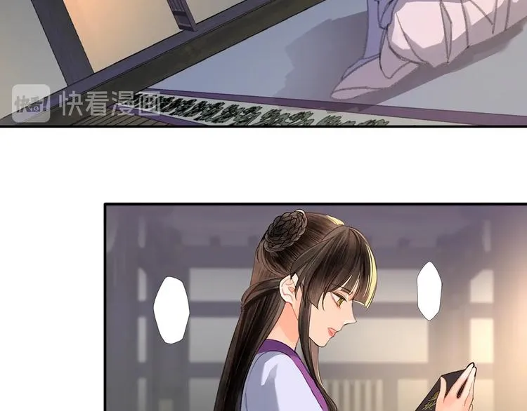 第191话 物是人非 第31页