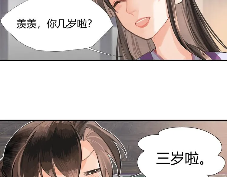 第191话 物是人非 第36页