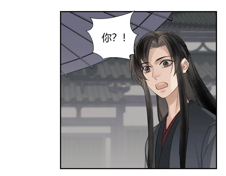 第191话 物是人非 第55页