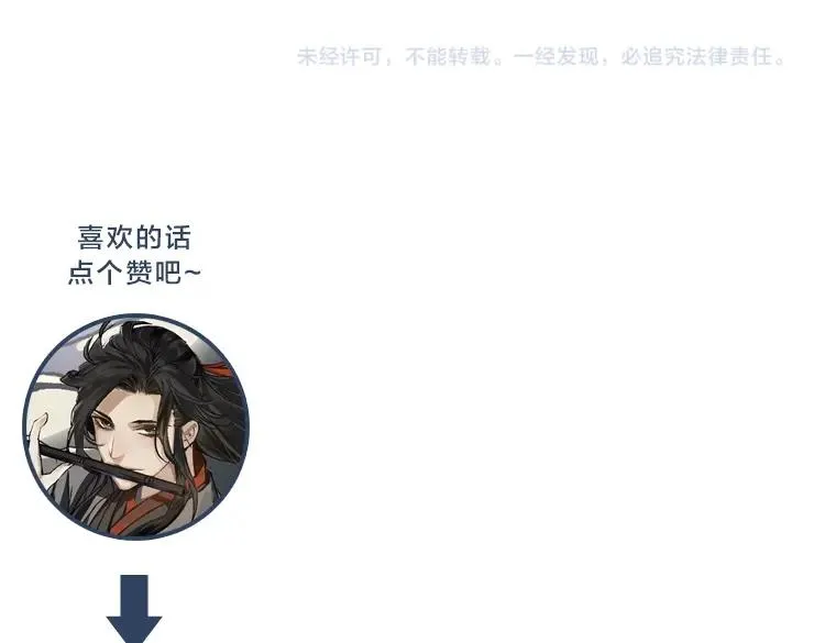 第191话 物是人非 第58页