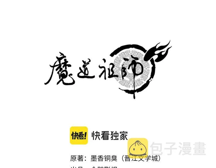 第192话 藏起来 第1页