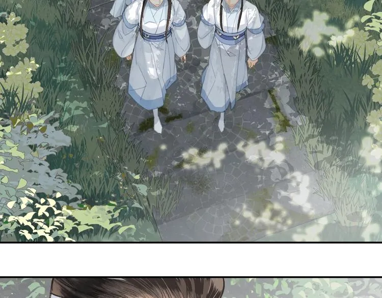 第192话 藏起来 第4页