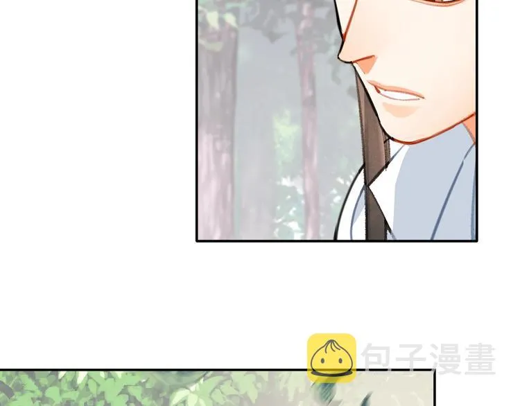 第192话 藏起来 第9页
