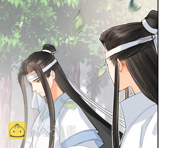 第192话 藏起来 第10页