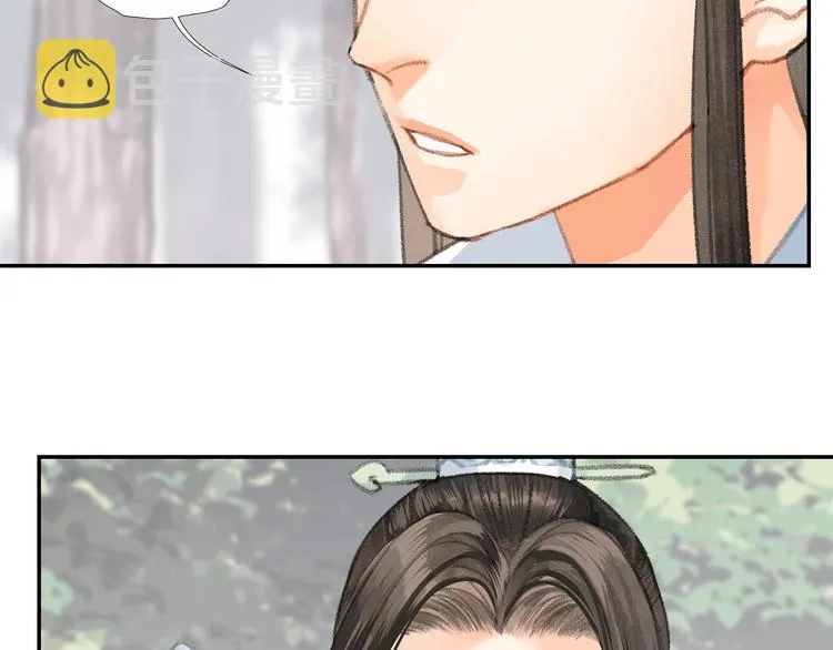 第192话 藏起来 第13页
