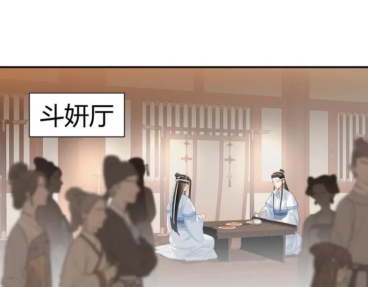 第192话 藏起来 第15页