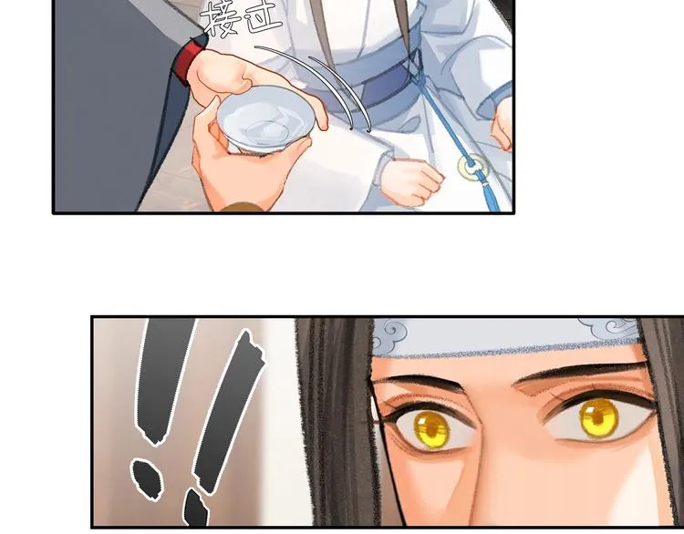 第192话 藏起来 第30页