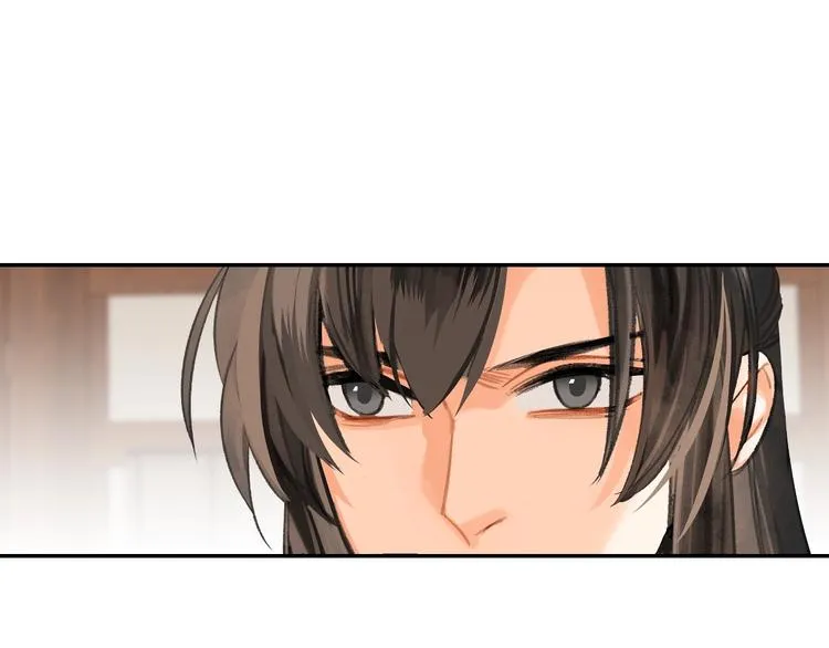 第192话 藏起来 第43页