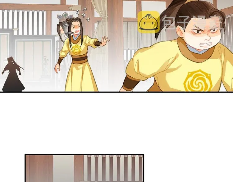 第193话 温宁下落 第56页