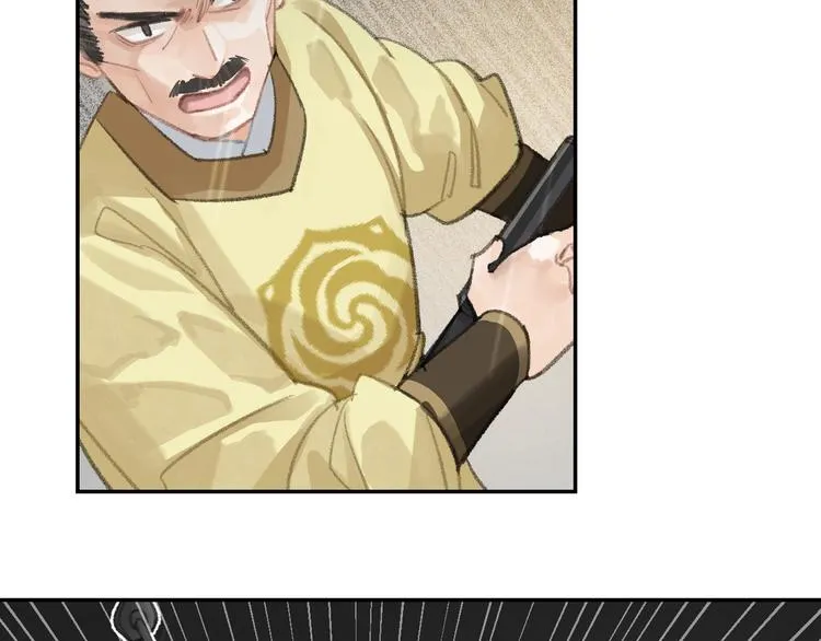 第194话 谁杀了你 第7页