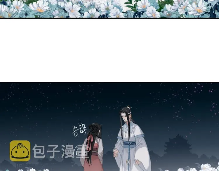 第195话 并不是滥杀 第51页
