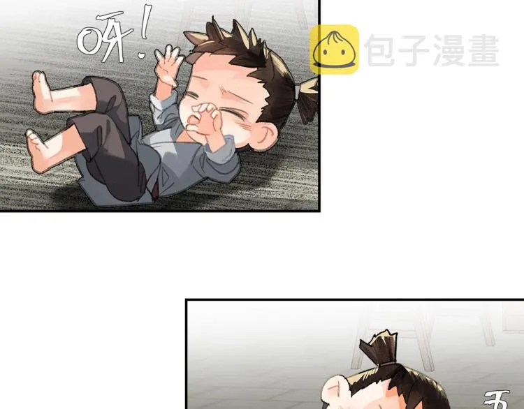 第197话 带孩子 第10页