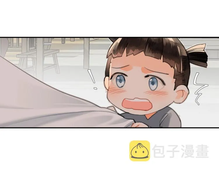 第197话 带孩子 第19页