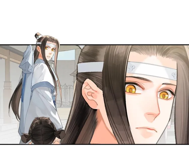 第197话 带孩子 第20页