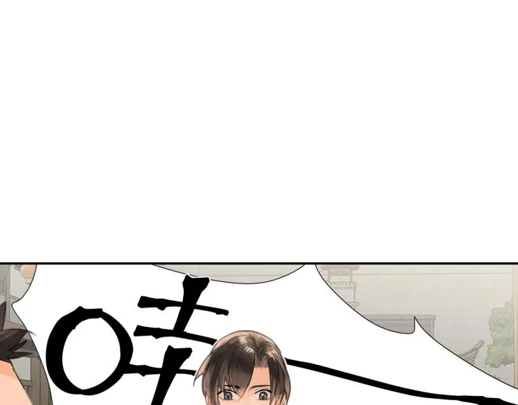 第197话 带孩子 第21页
