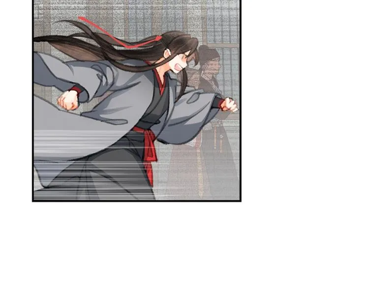 第197话 带孩子 第24页