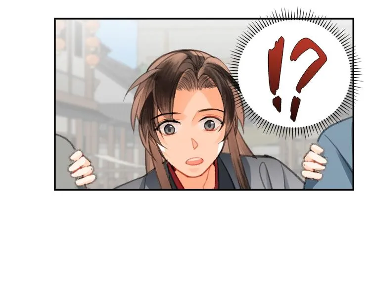 第197话 带孩子 第25页