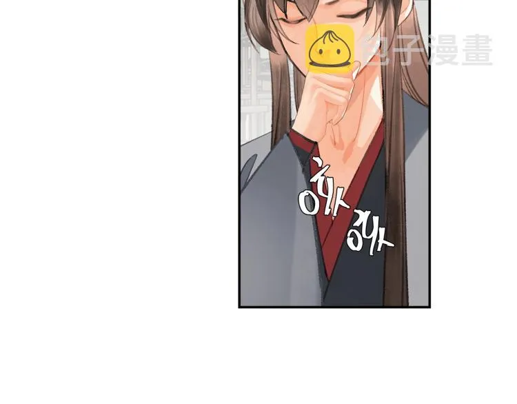 第197话 带孩子 第32页
