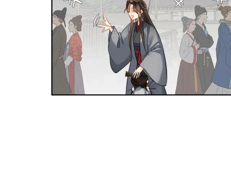 第197话 带孩子 第41页