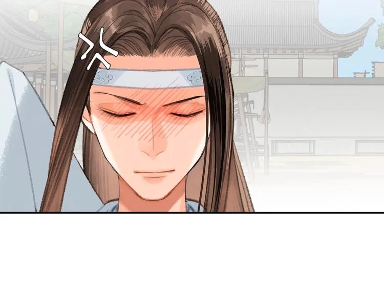 第197话 带孩子 第46页