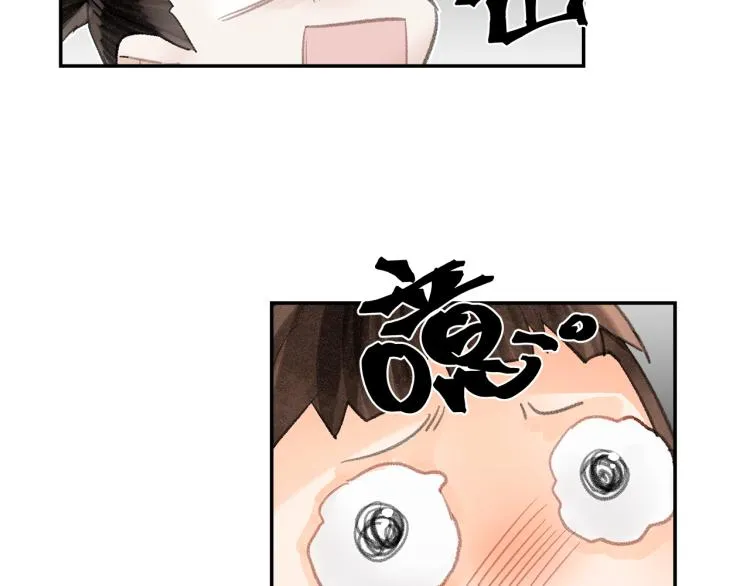 第197话 带孩子 第60页