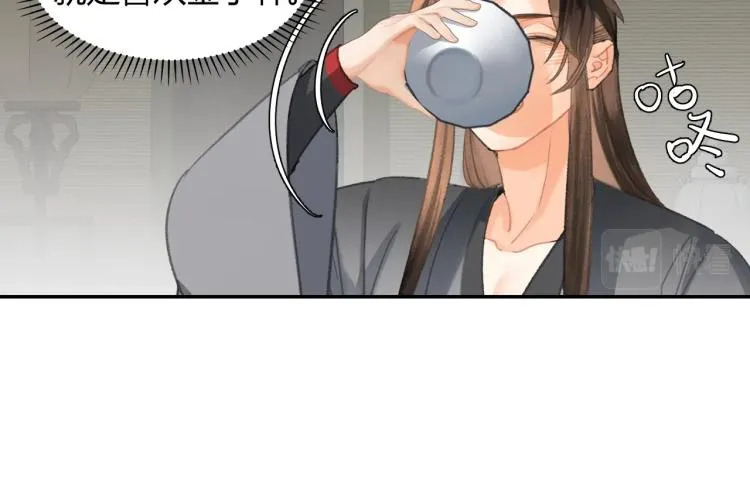 第199话 失控的温宁 第15页