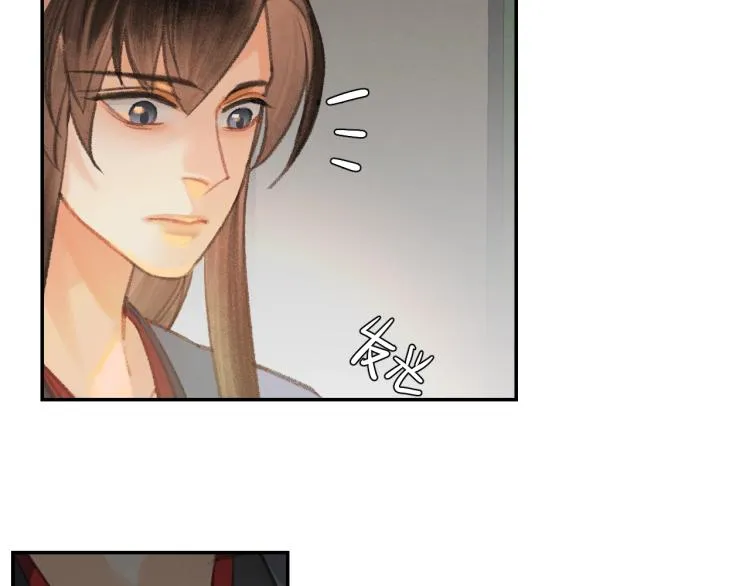第199话 失控的温宁 第23页