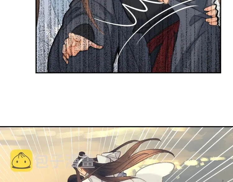 第199话 失控的温宁 第41页