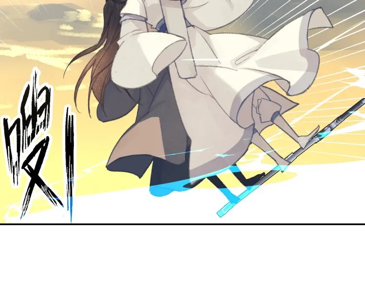 第199话 失控的温宁 第42页