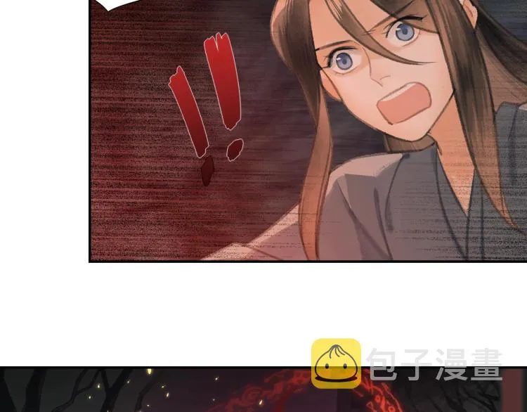 第199话 失控的温宁 第46页