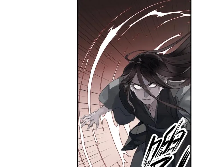 第200话 鬼将军 第11页