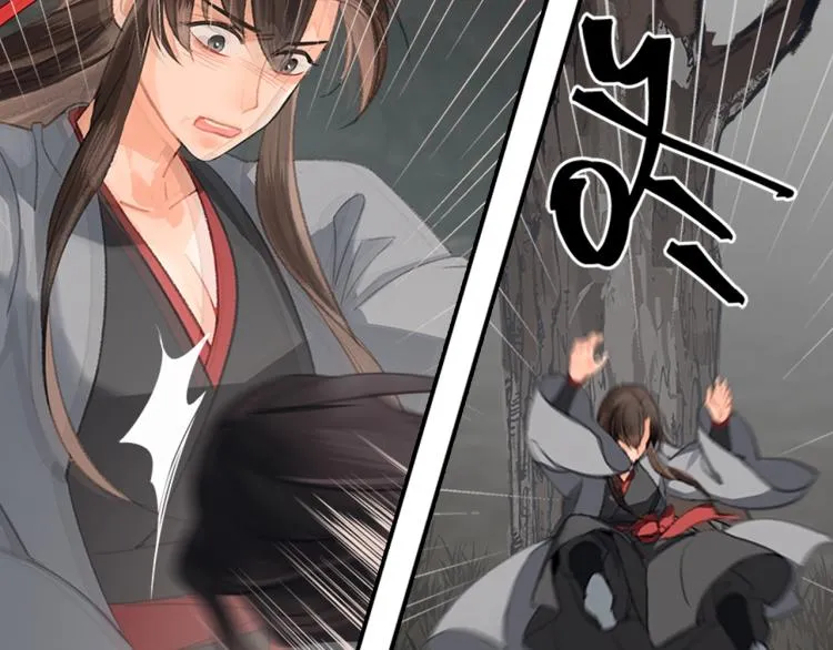 第200话 鬼将军 第13页