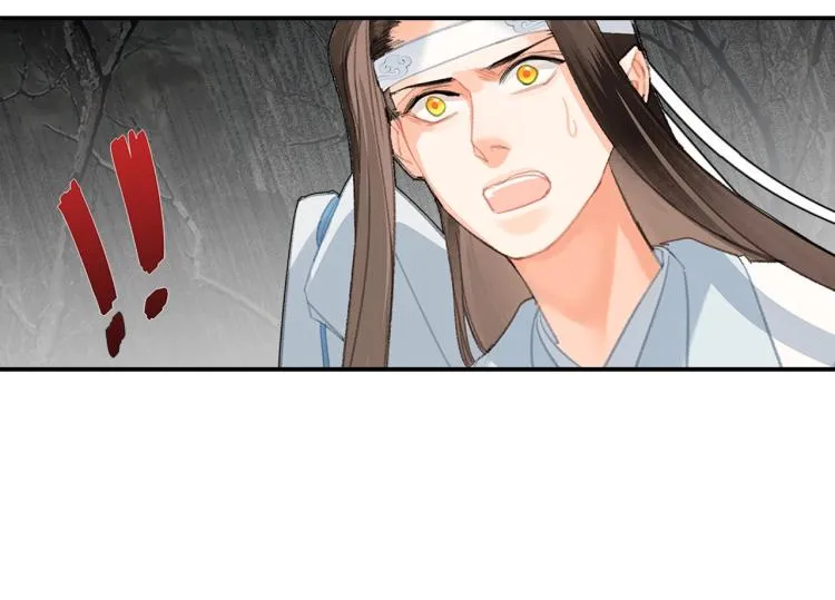 第200话 鬼将军 第15页