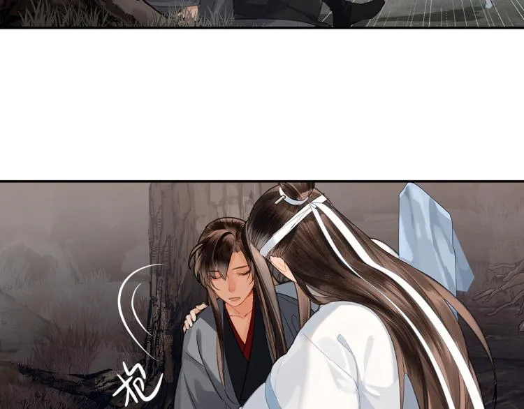 第200话 鬼将军 第17页