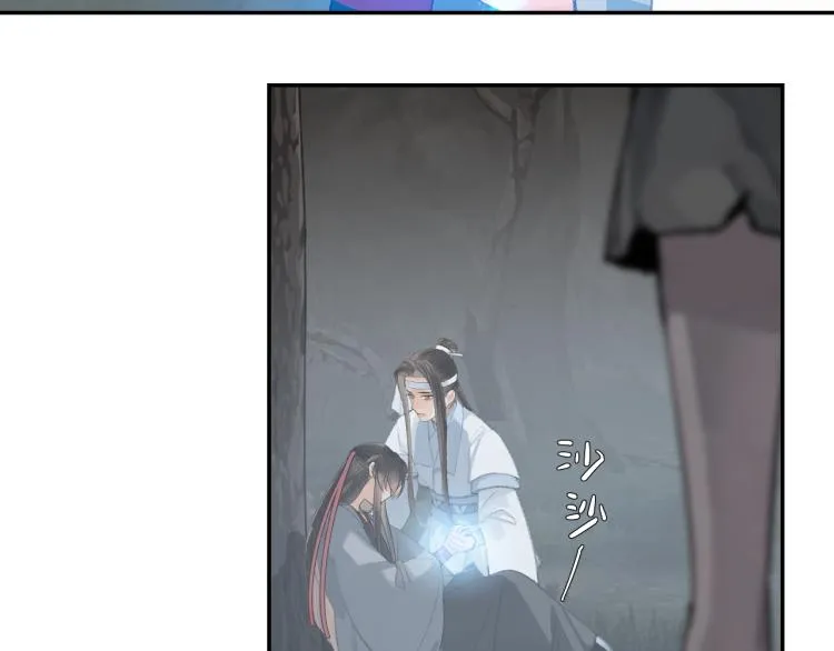 第200话 鬼将军 第19页