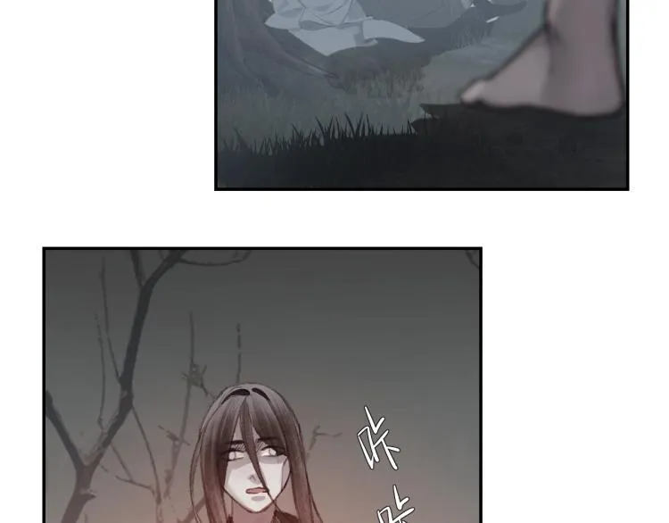 第200话 鬼将军 第20页