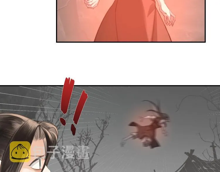 第200话 鬼将军 第23页