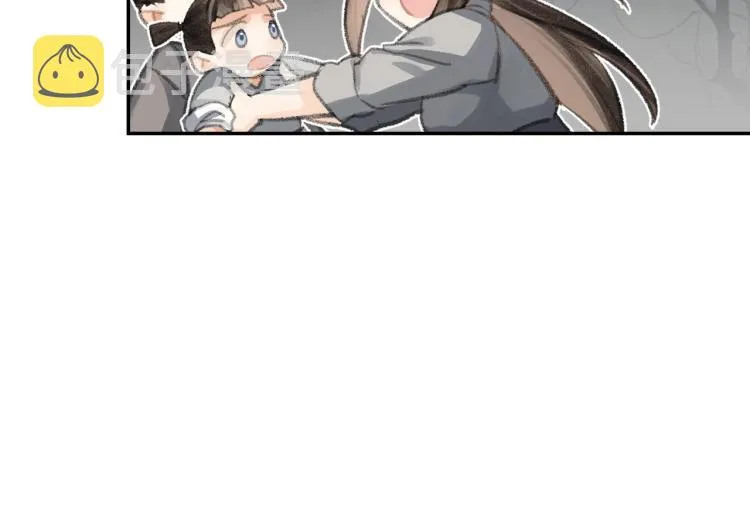 第200话 鬼将军 第25页