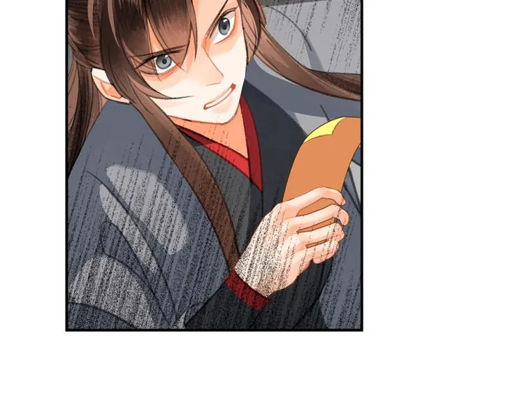 第200话 鬼将军 第30页