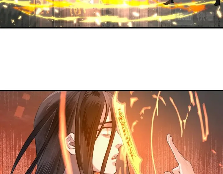 第200话 鬼将军 第32页